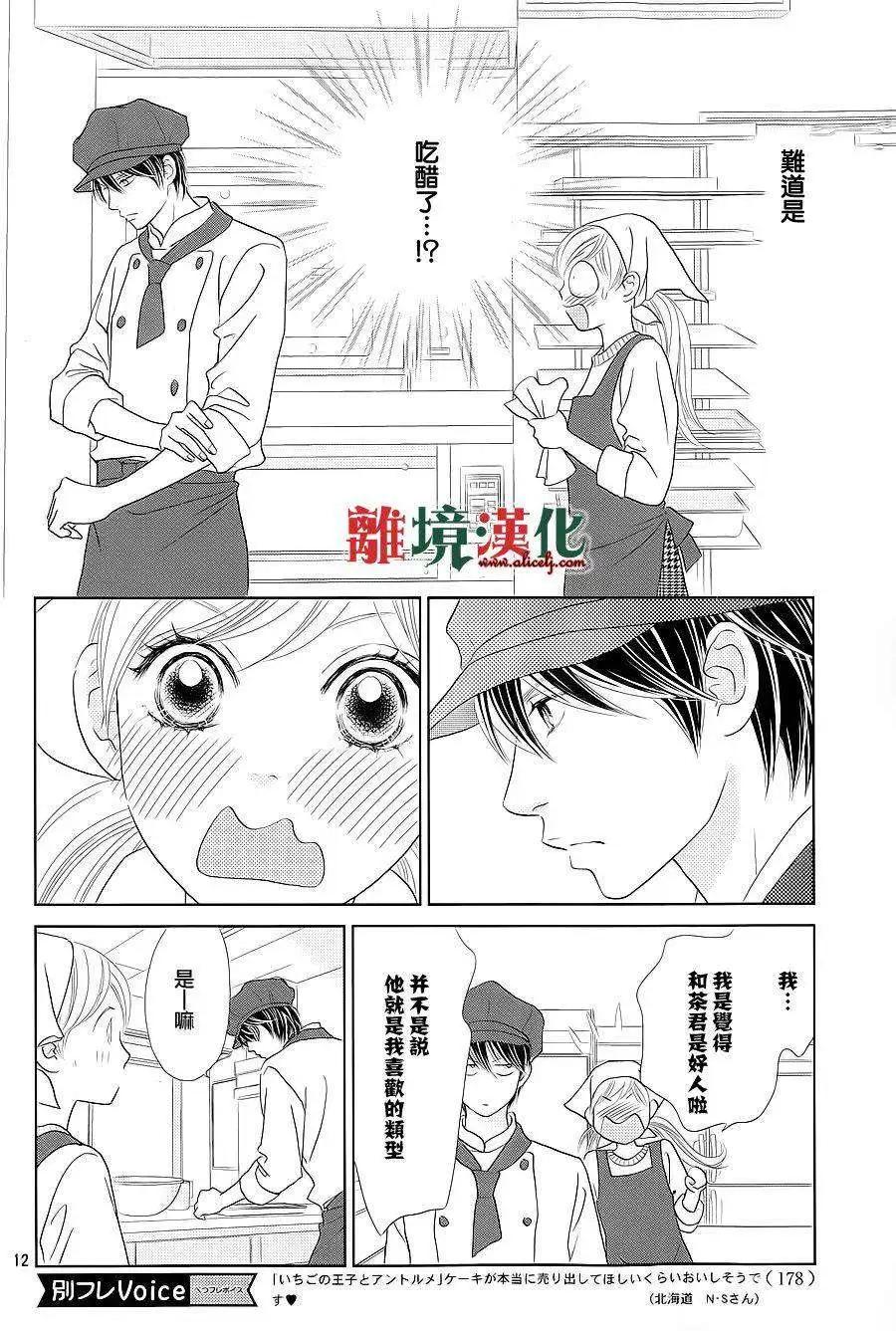 第03回11