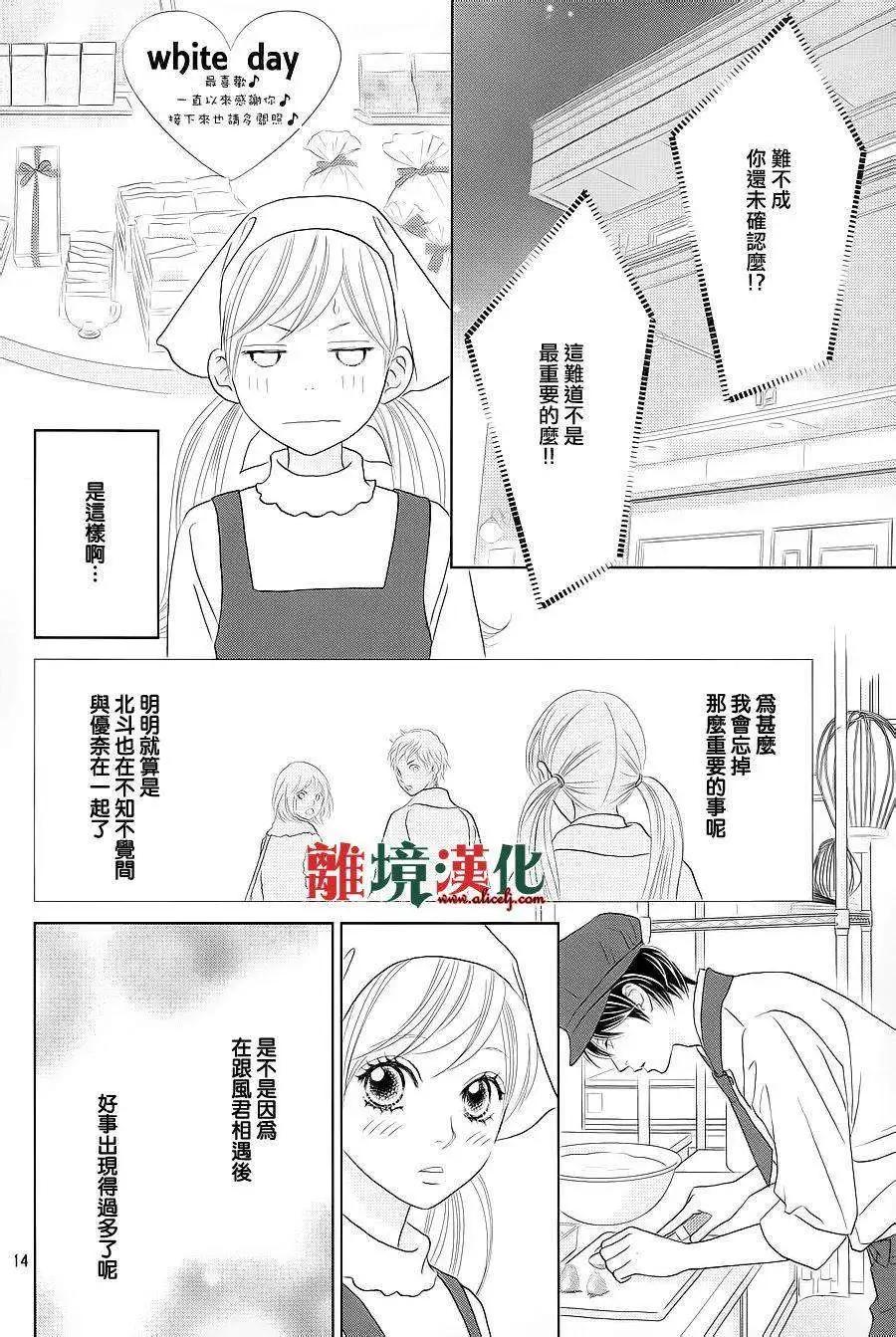 第03回13
