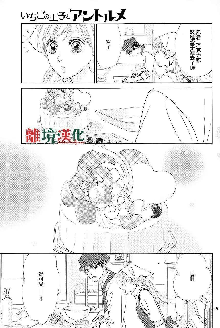 第03回14