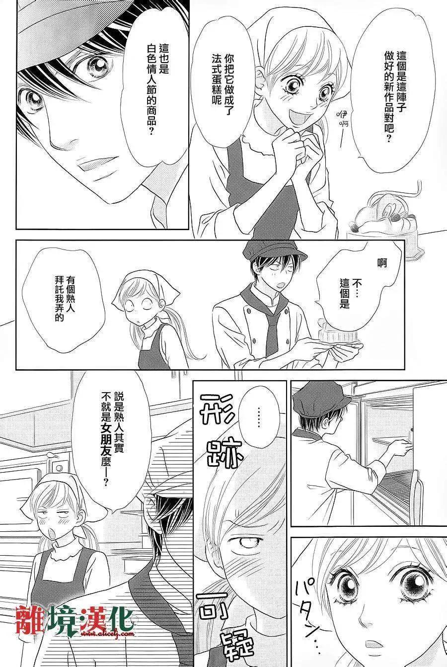 第03回15
