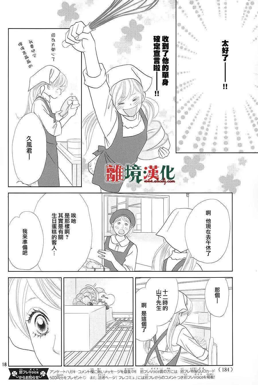 第03回17