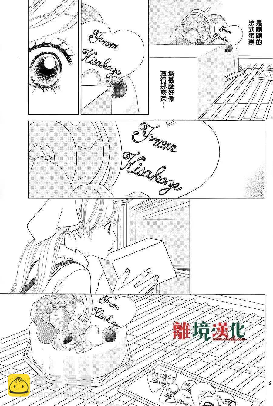 第03回18