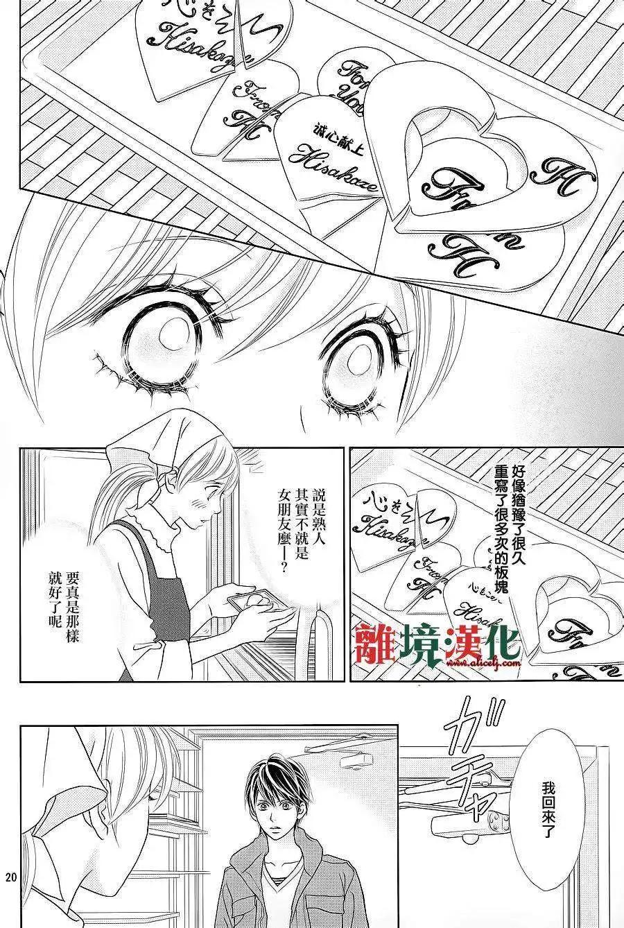 第03回19