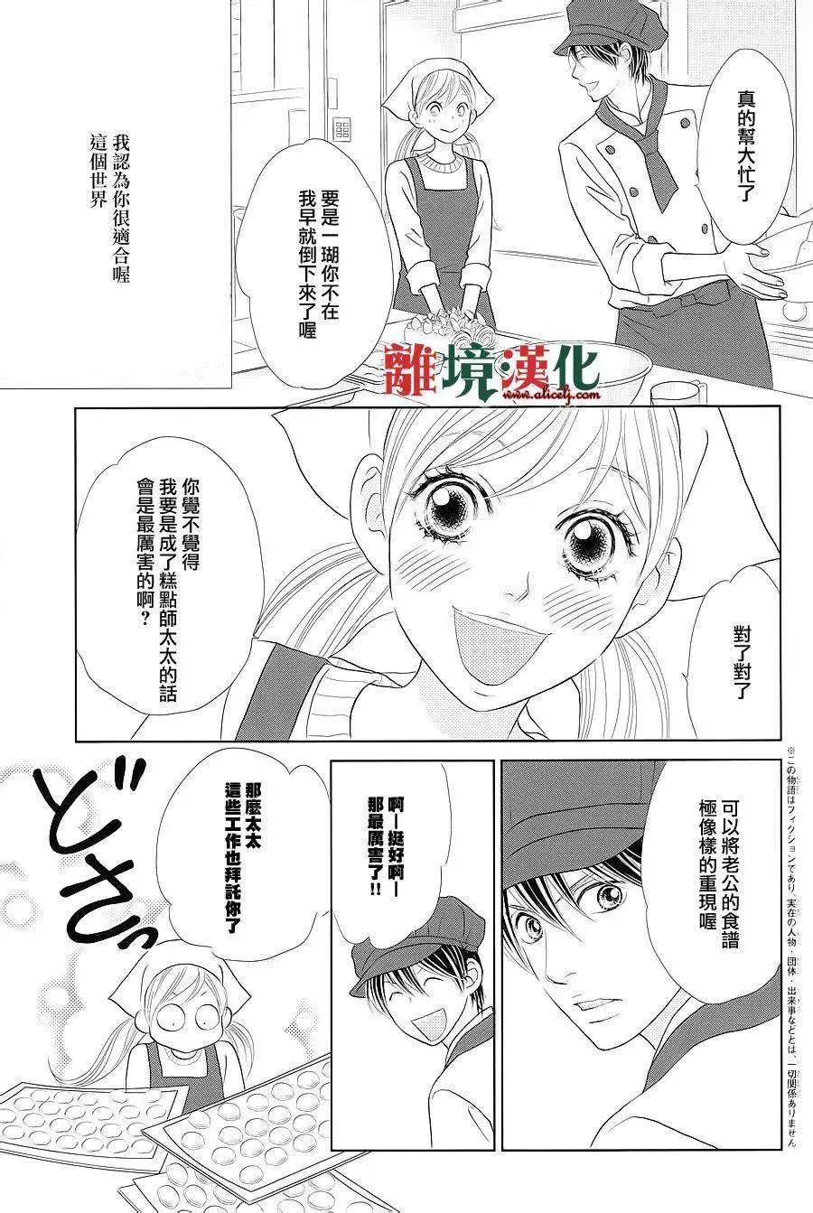 第03回2