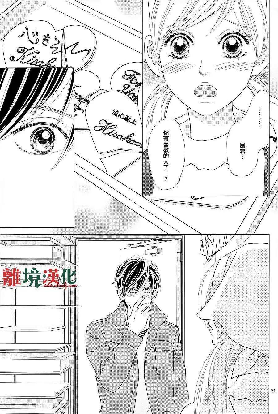 第03回20