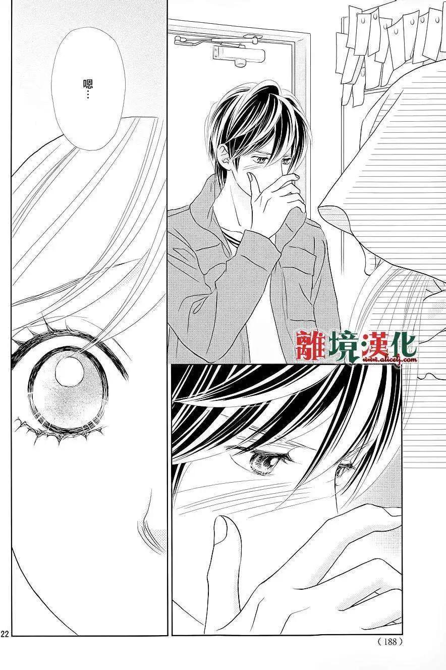 第03回21