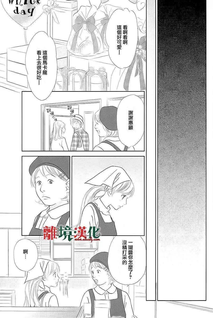 第03回22