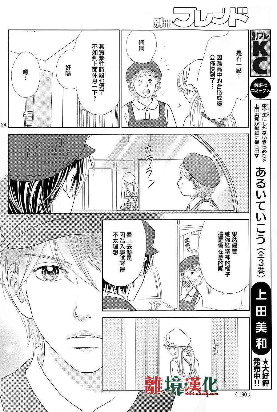 第03回23