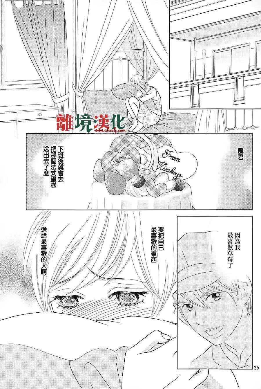 第03回24