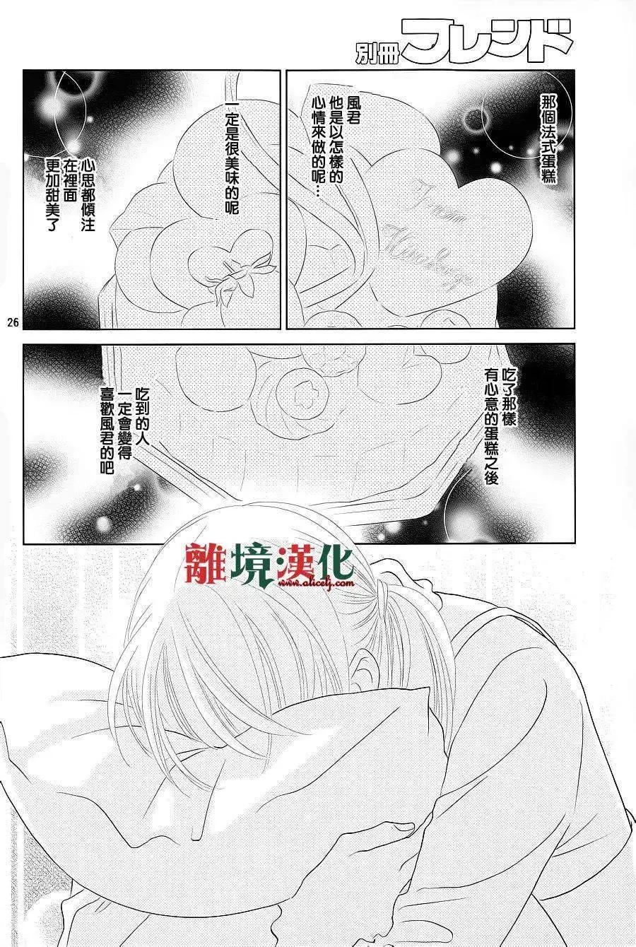 第03回25