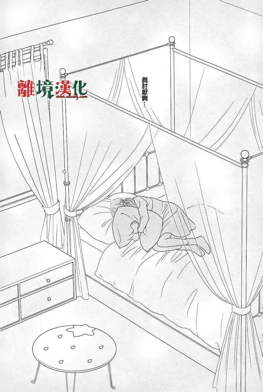 第03回26