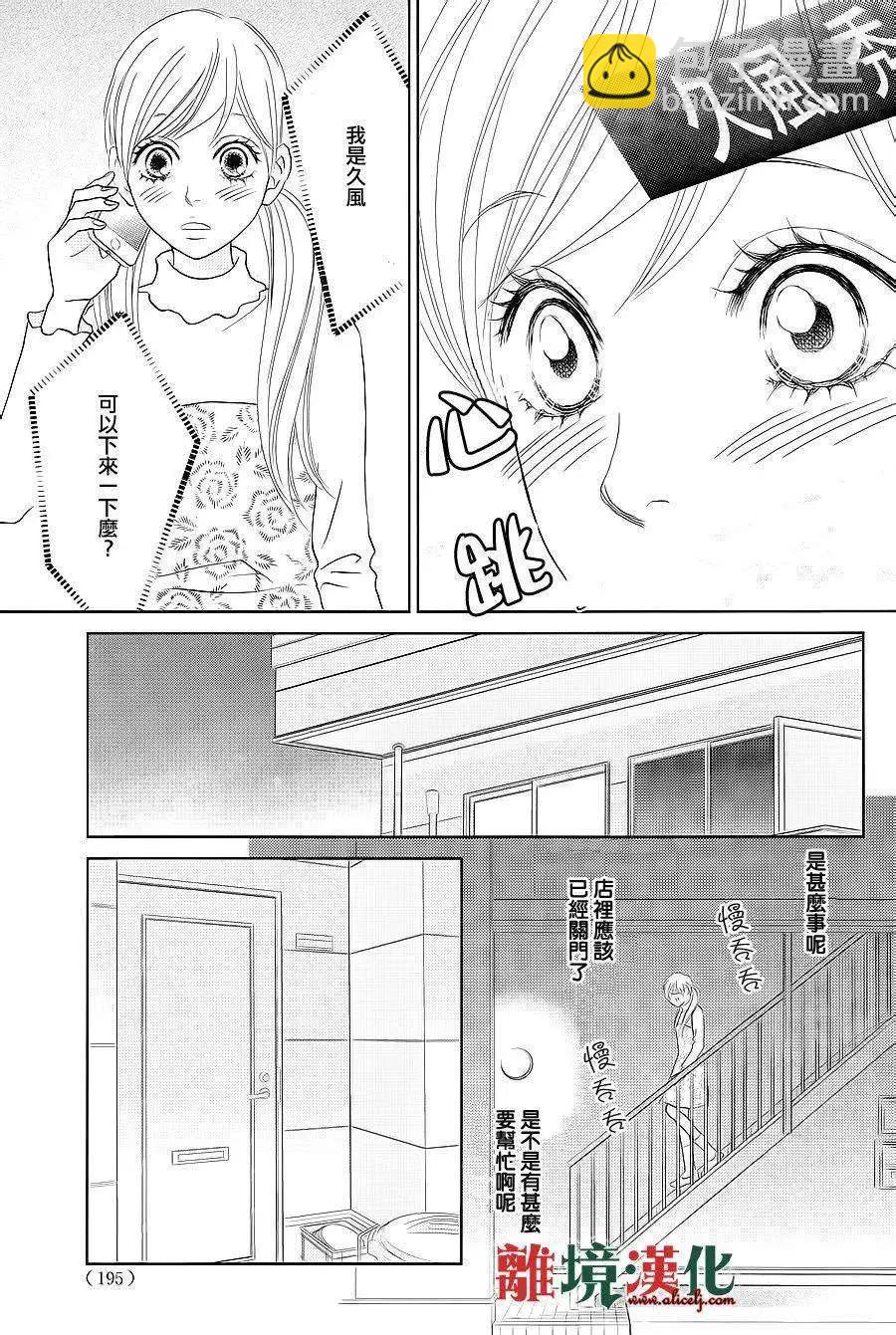 第03回28