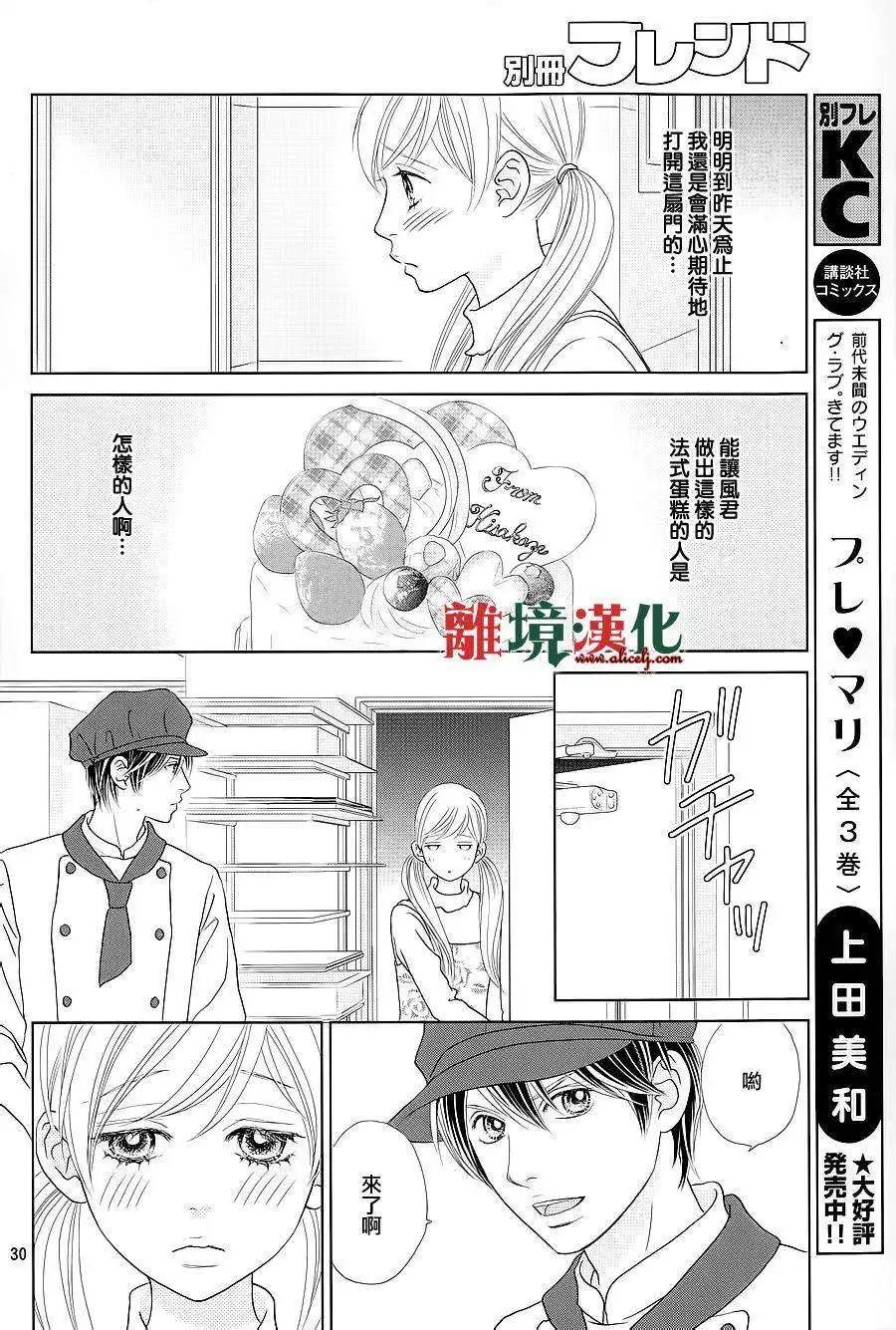第03回29