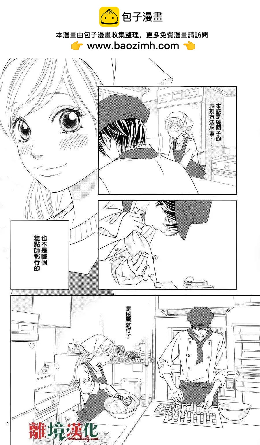 第03回3
