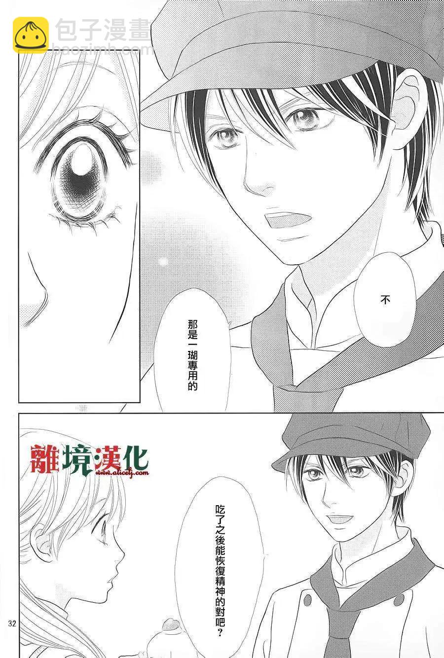 第03回31
