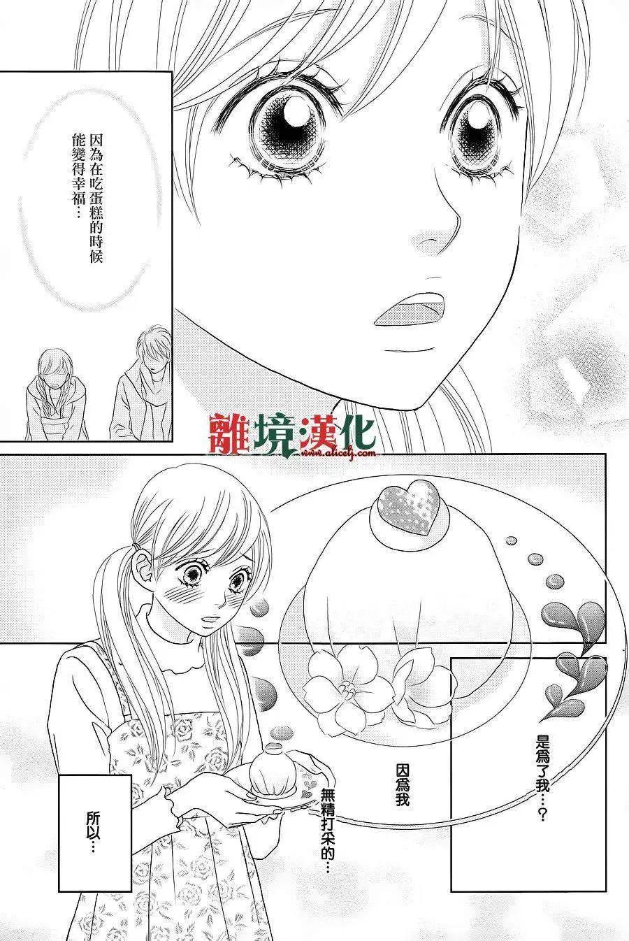 第03回32