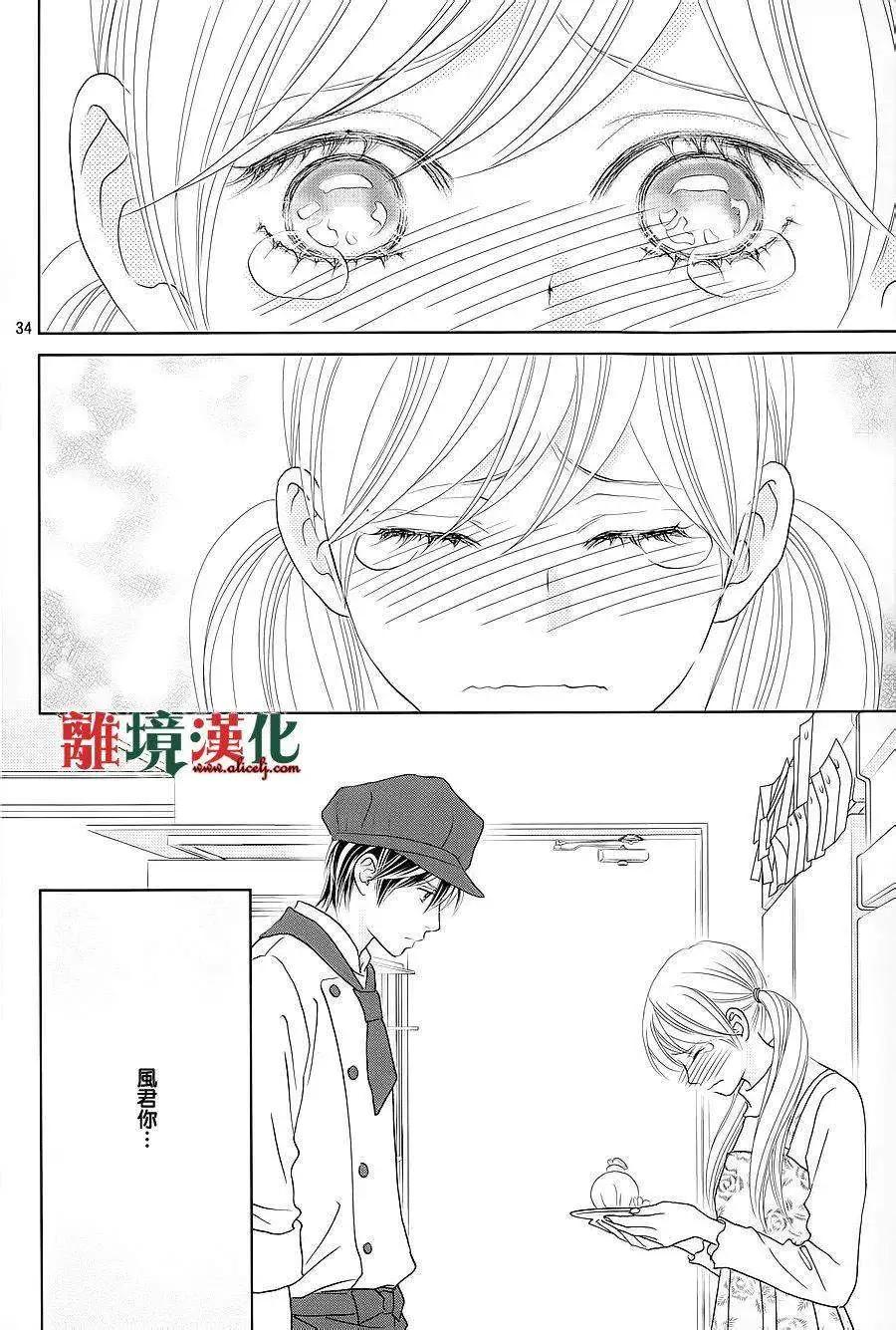 第03回33