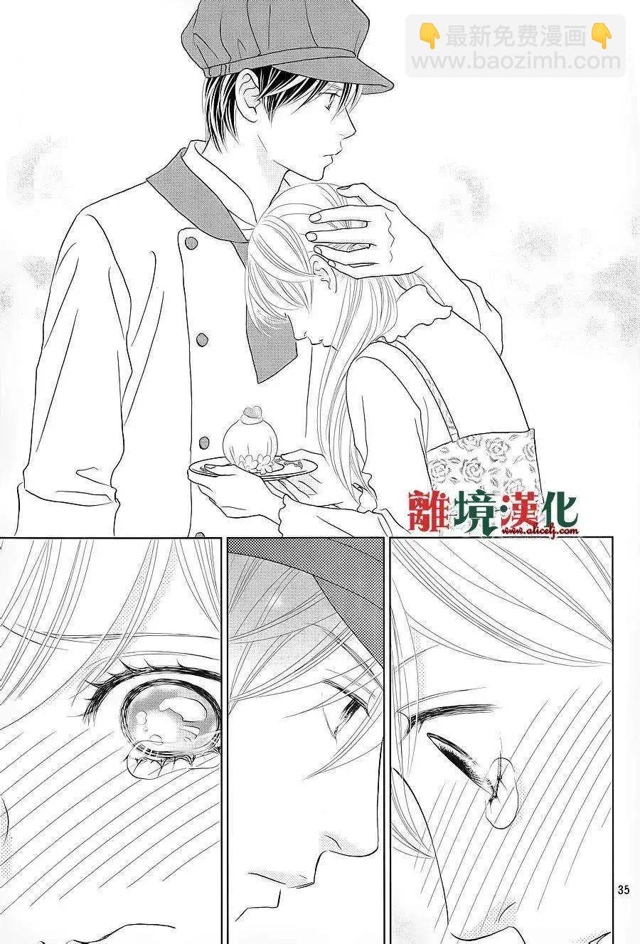 第03回34