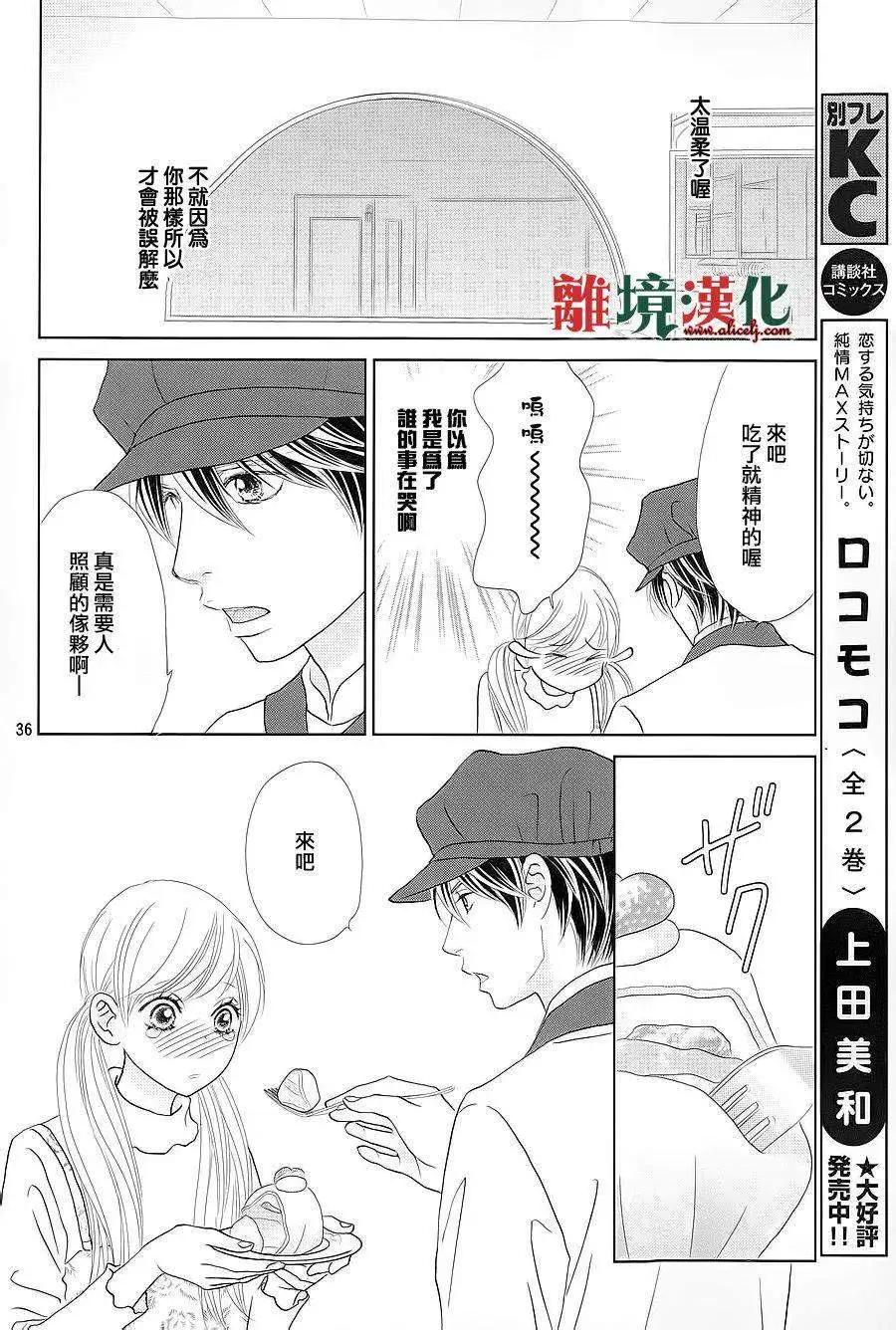第03回35