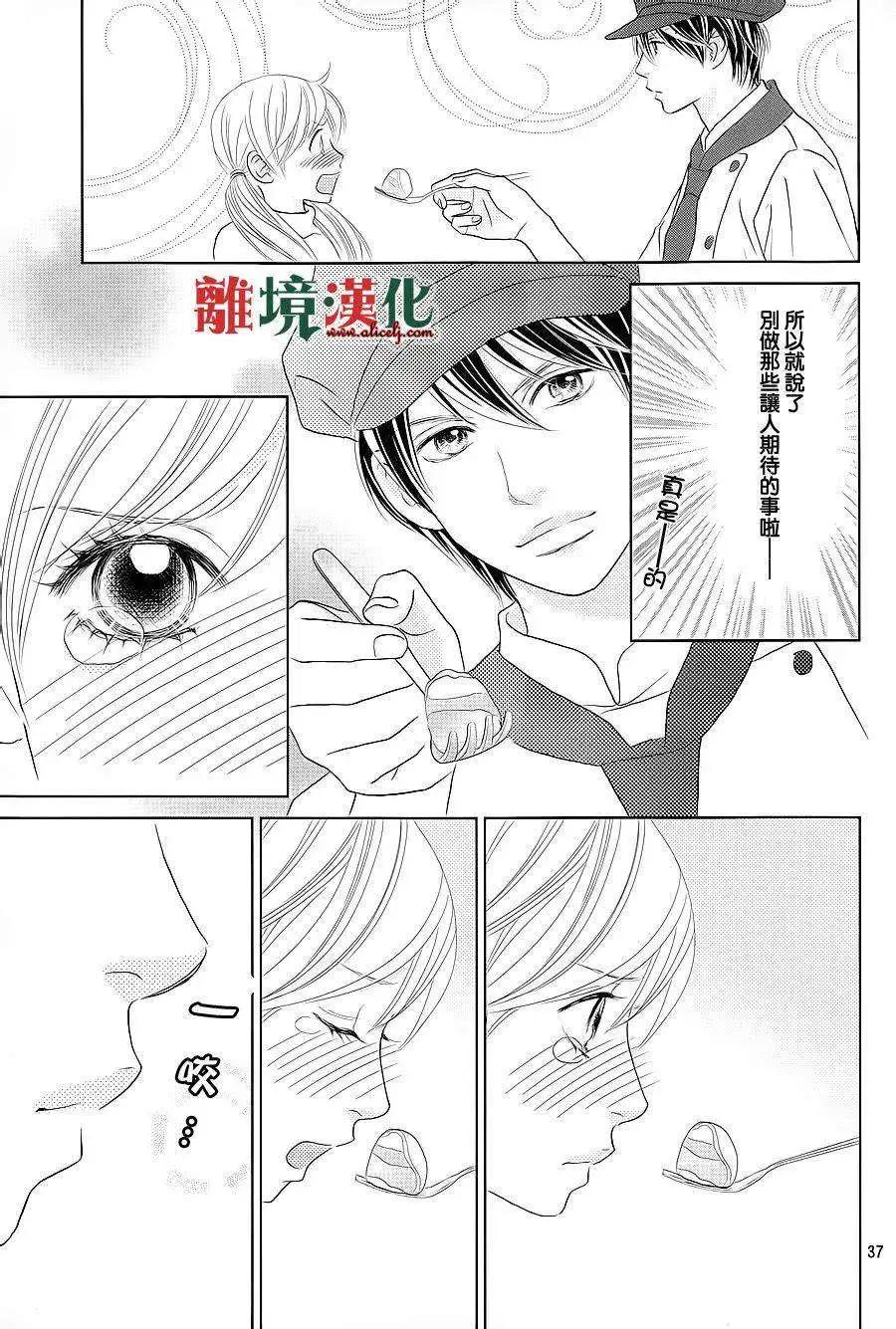 第03回36