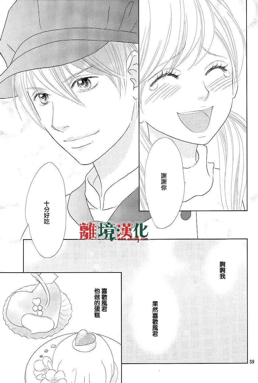 第03回38