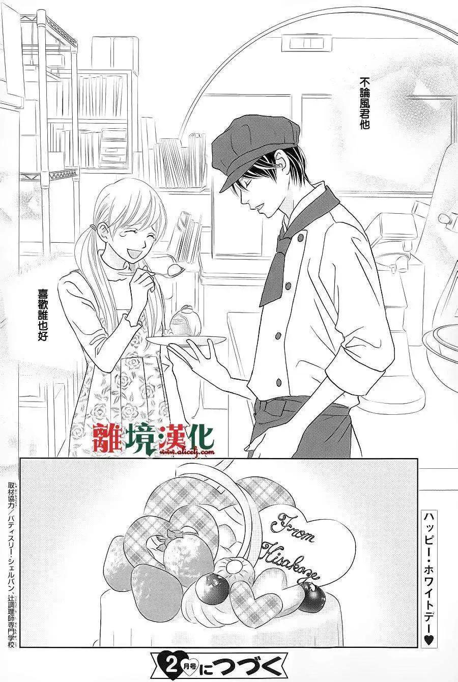 第03回39