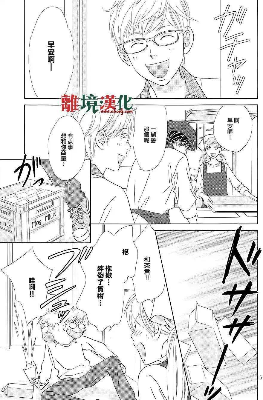 第03回4