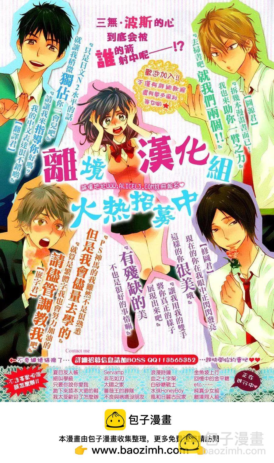 第03回40