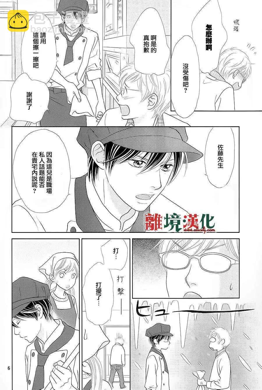 第03回5