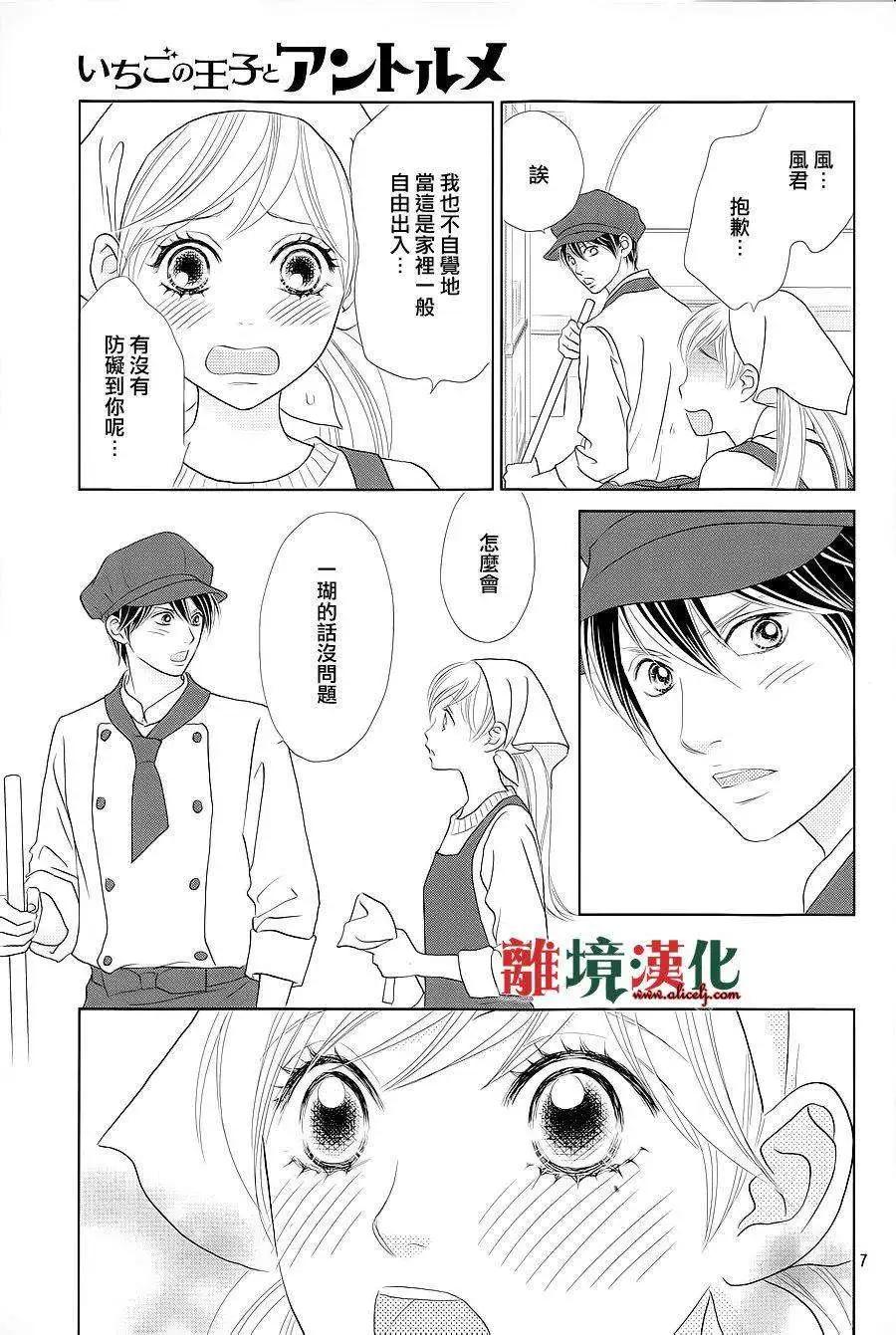 第03回6