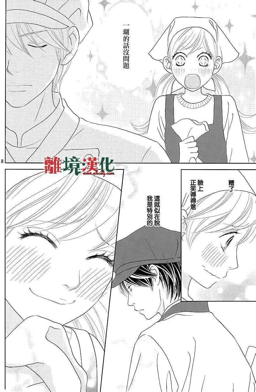 第03回7