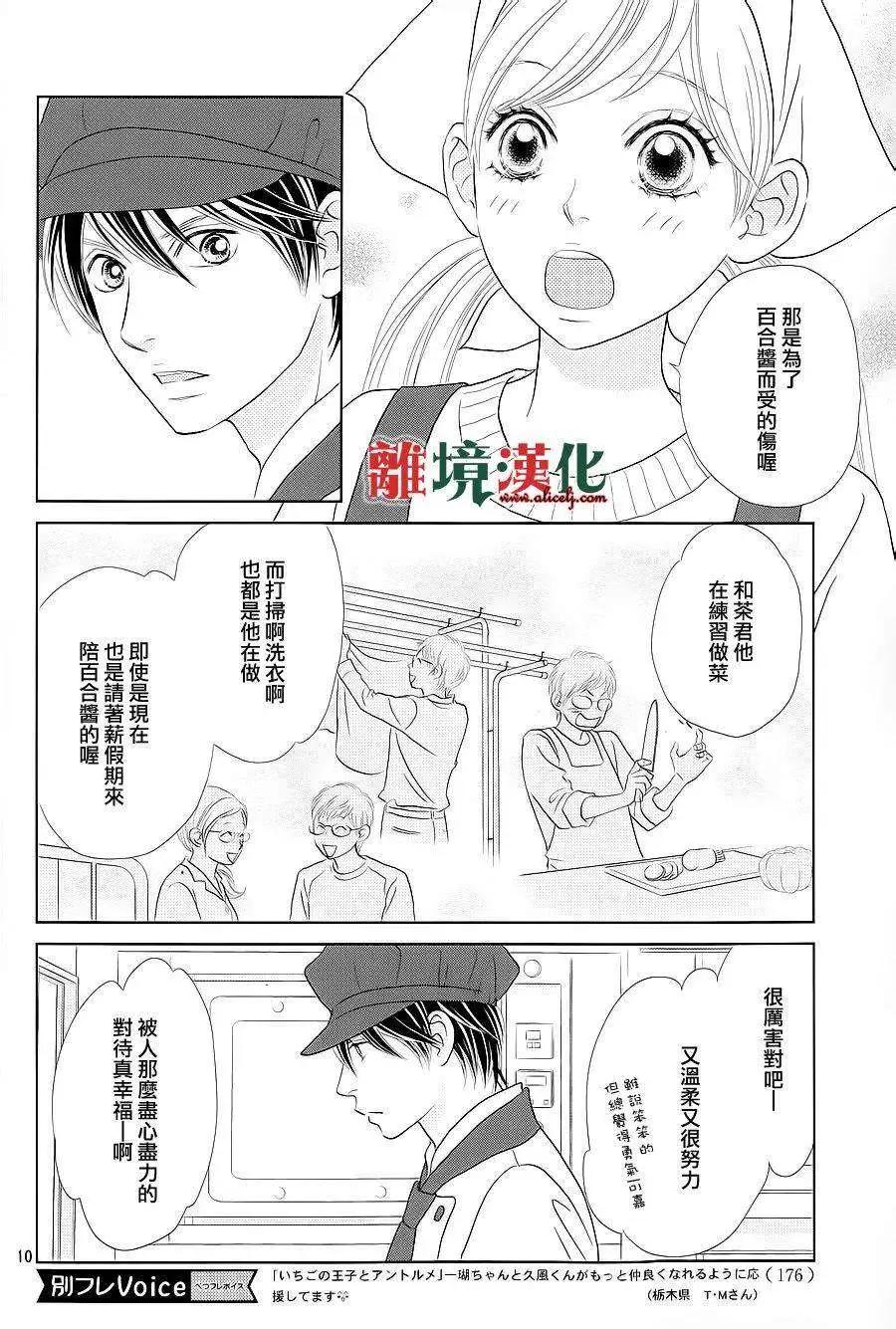 第03回9
