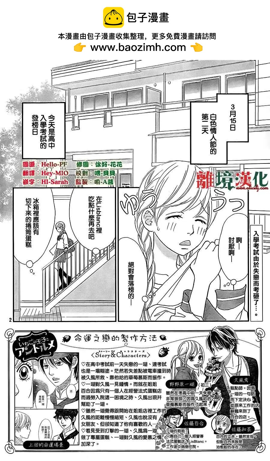 第04回1