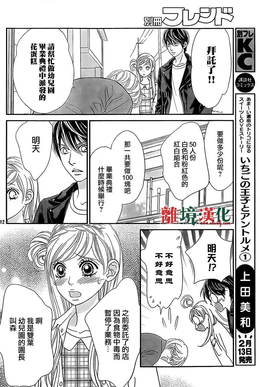第04回11