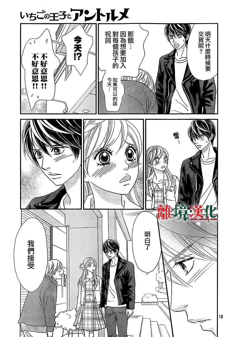 第04回12