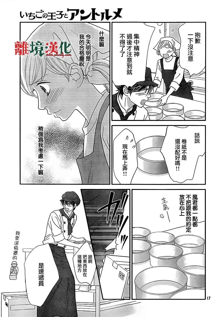 第04回16
