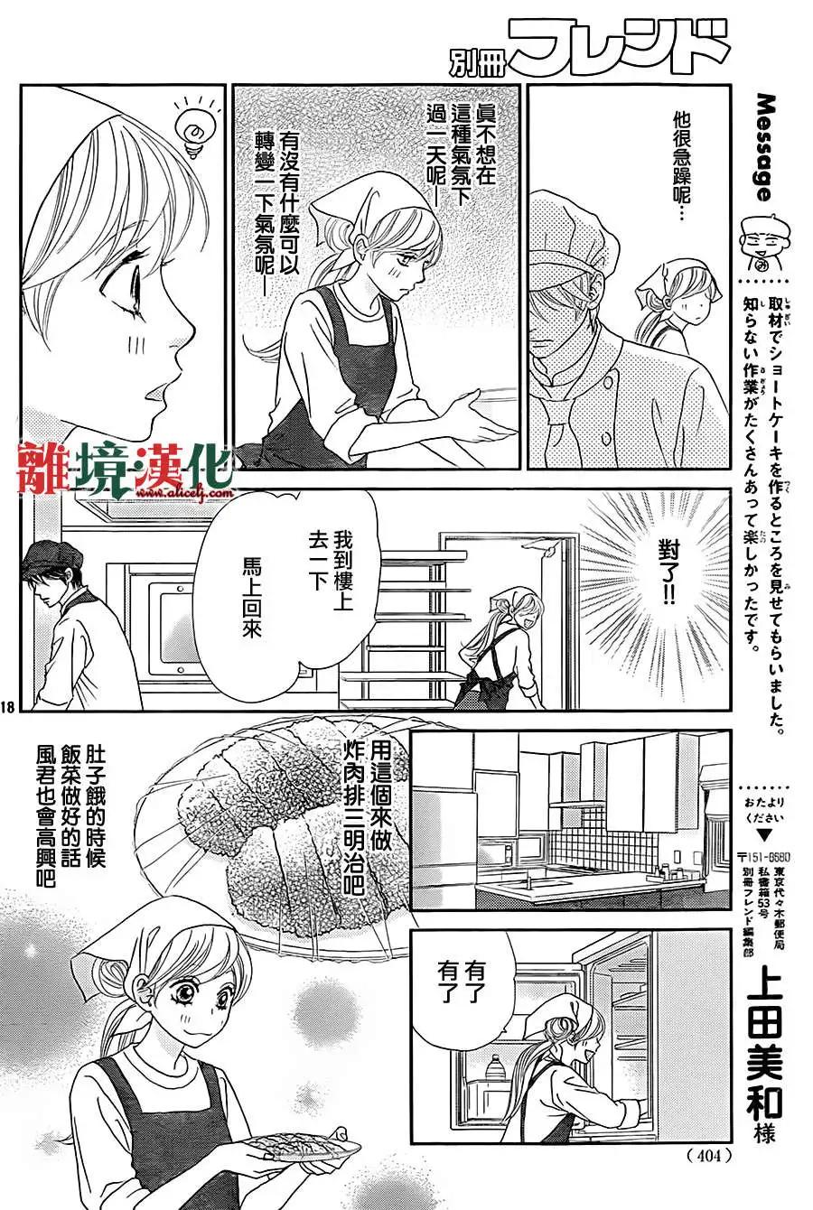 第04回17