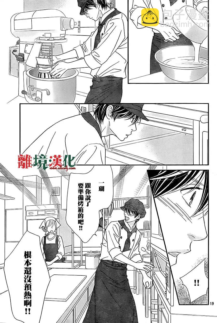 第04回18