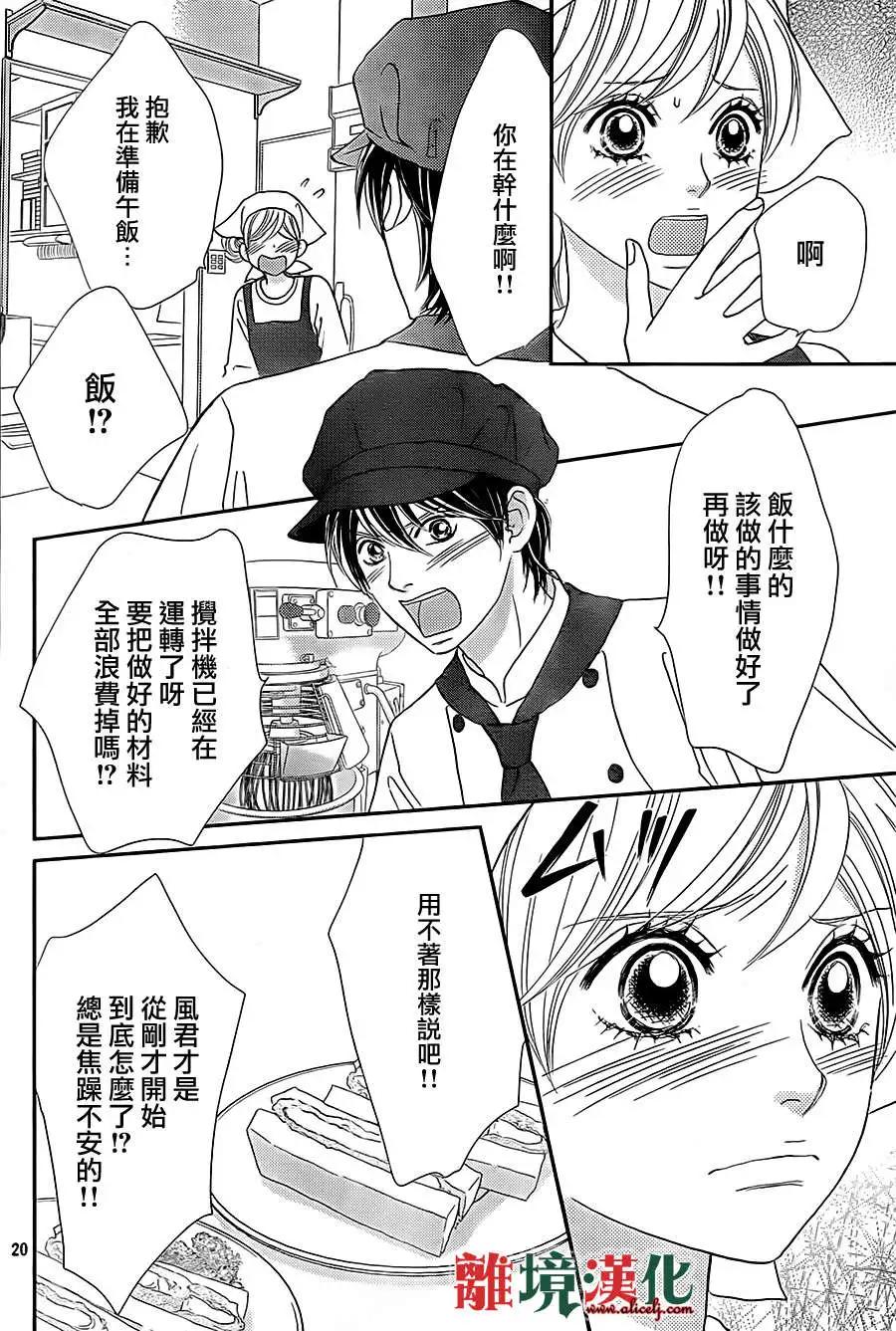 第04回19