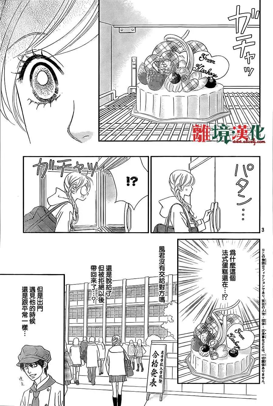 第04回2