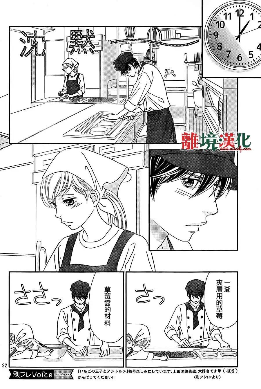 第04回21