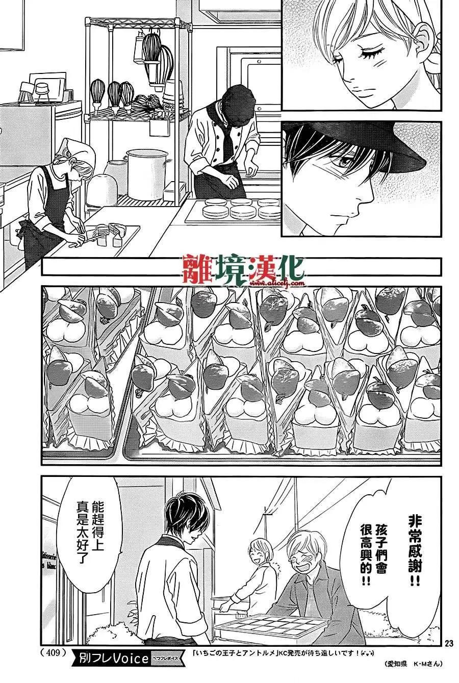 第04回22