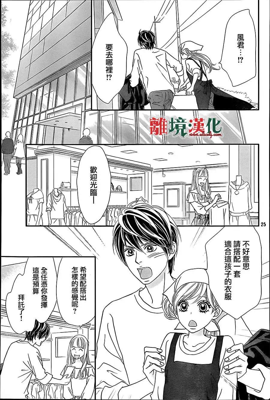 第04回24