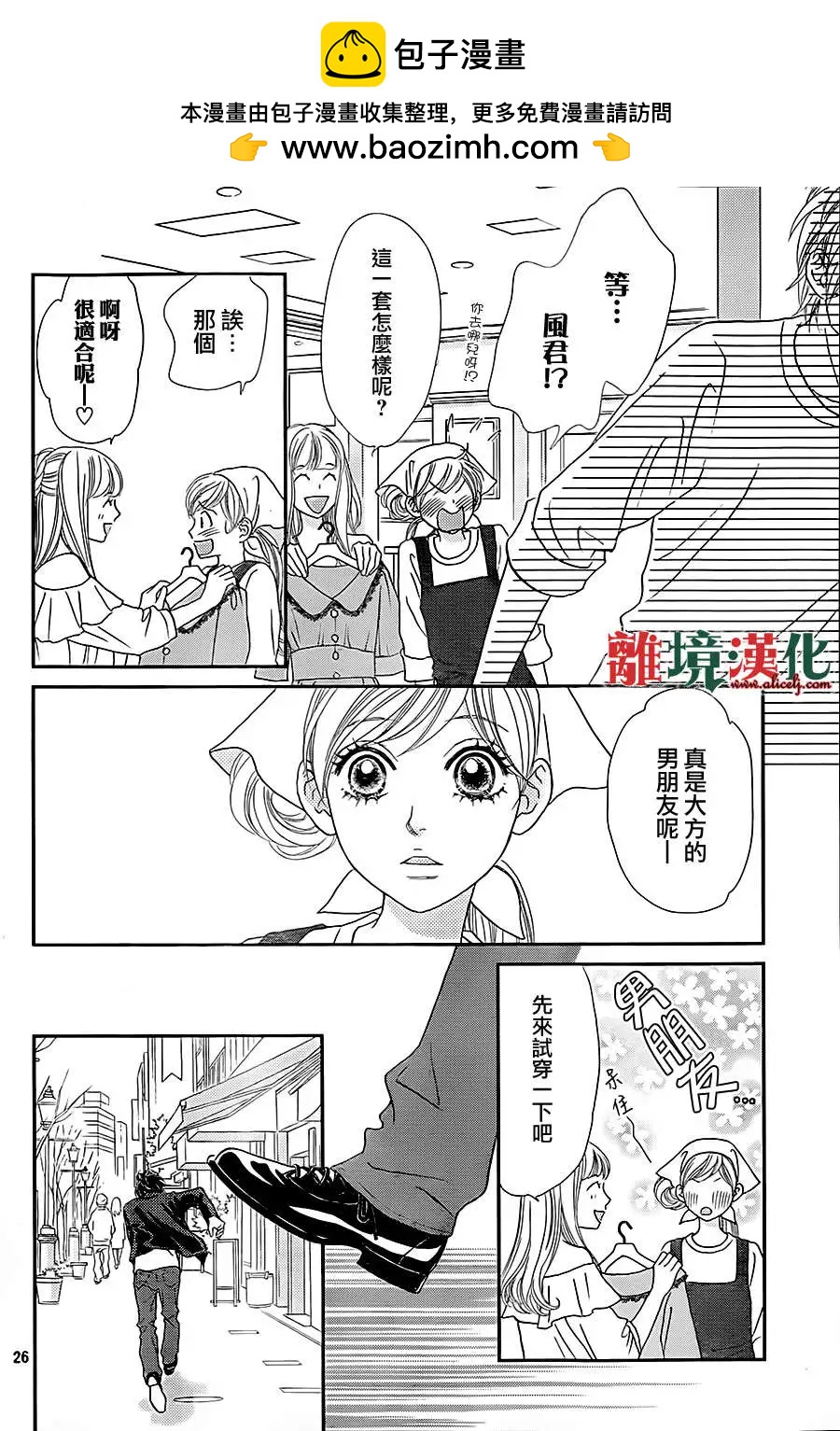 第04回25
