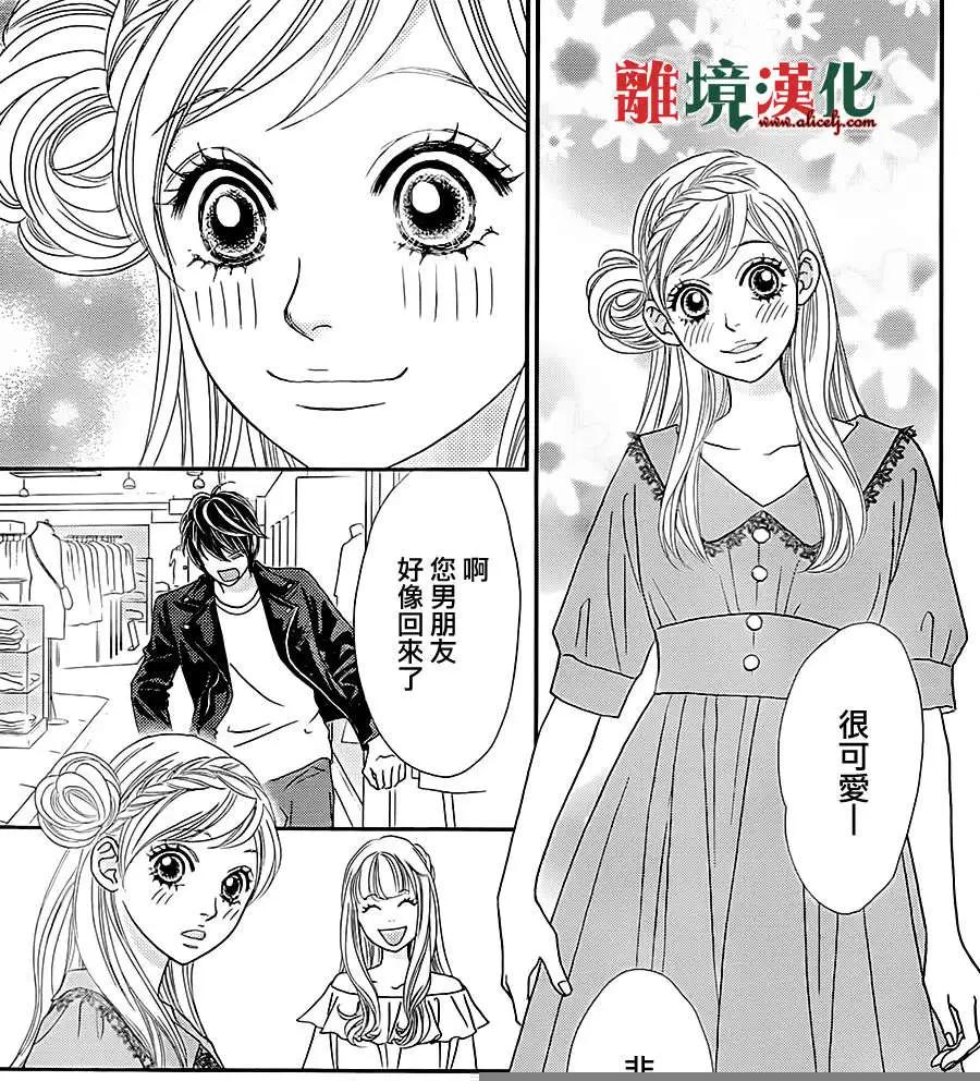 第04回26