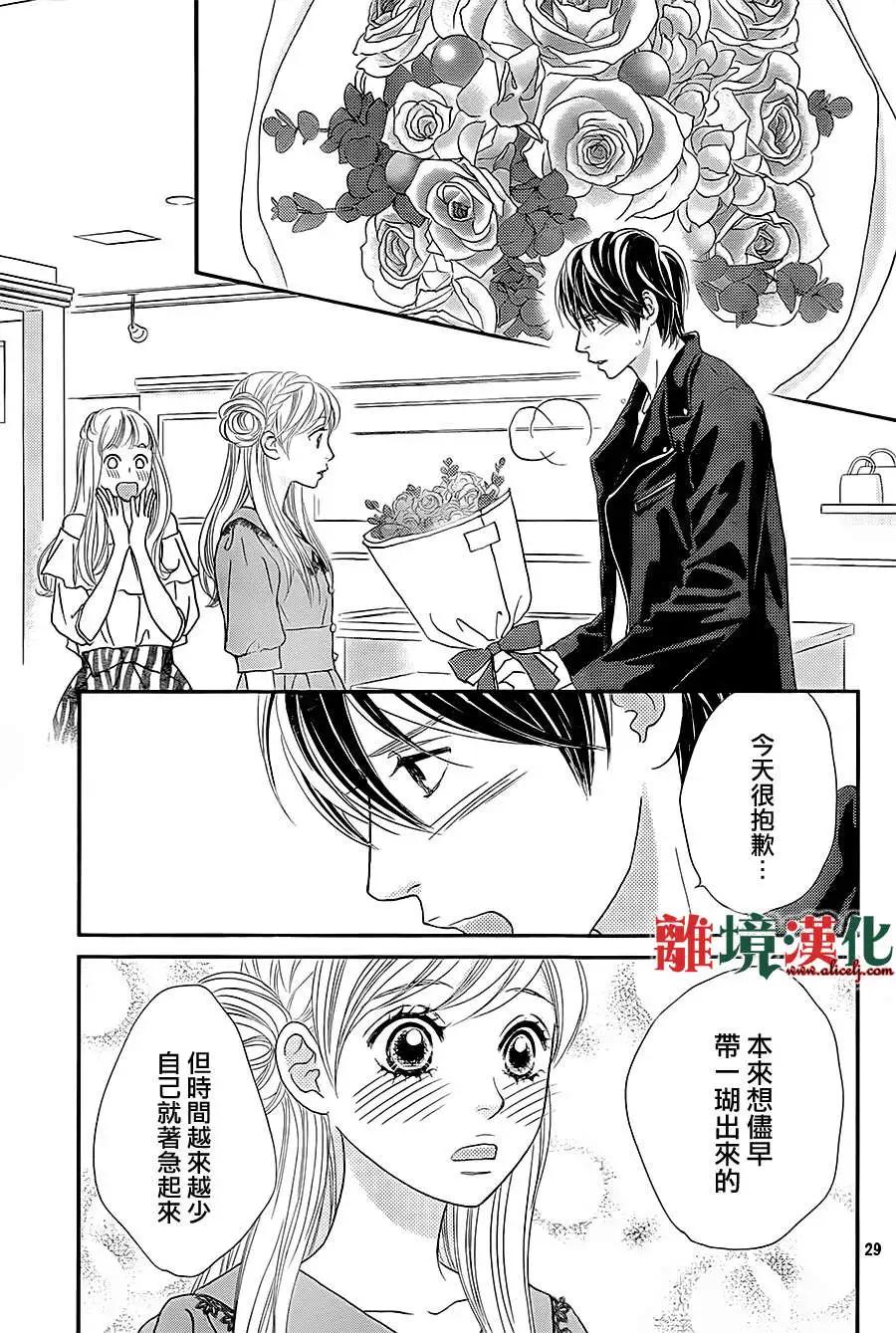 第04回28