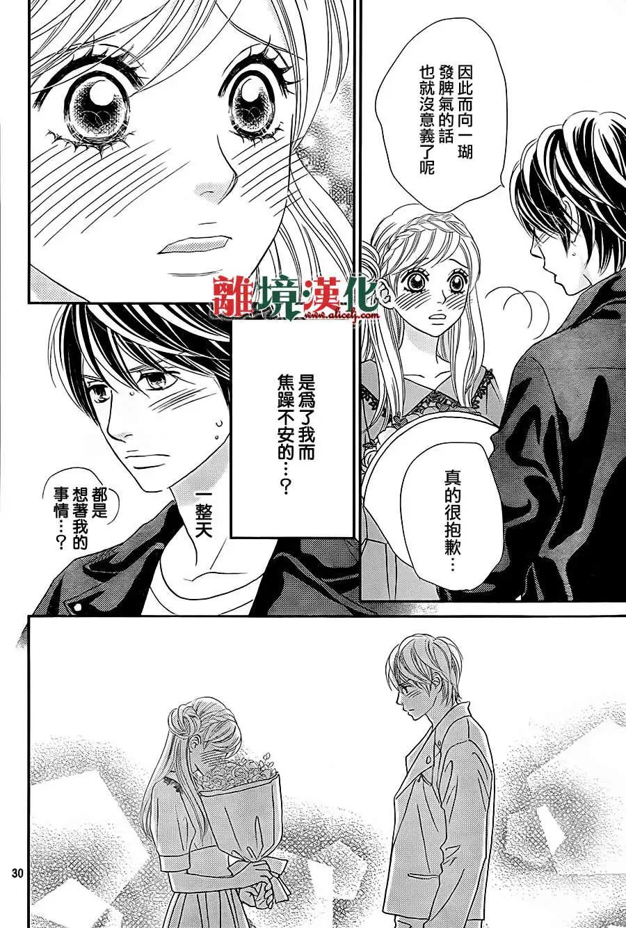 第04回29