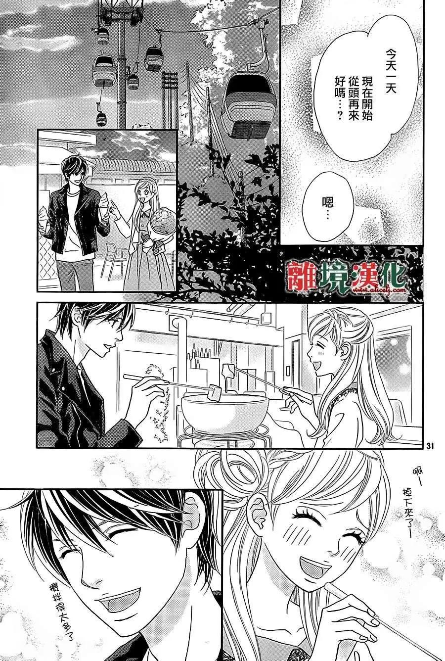第04回30