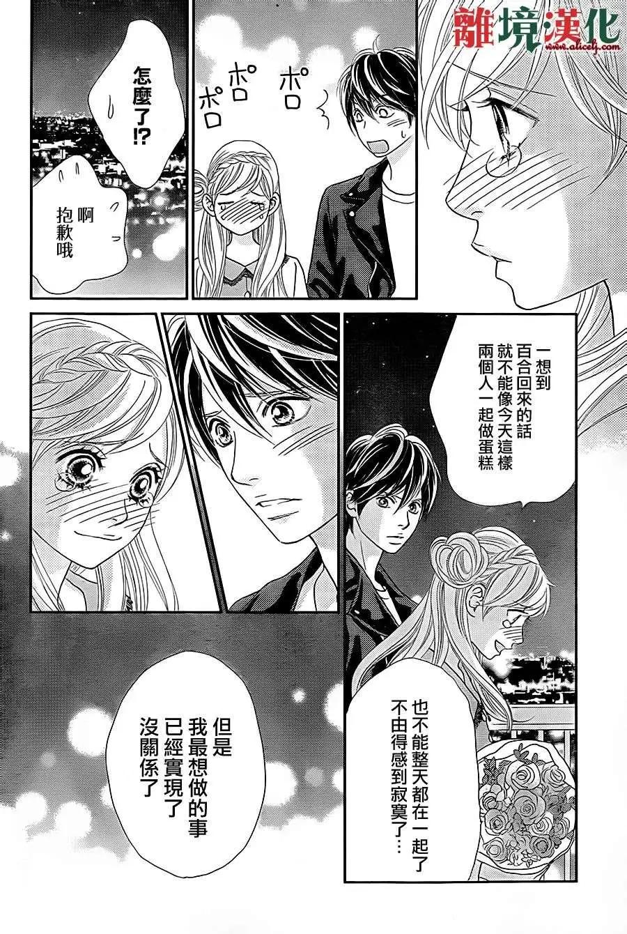 第04回33