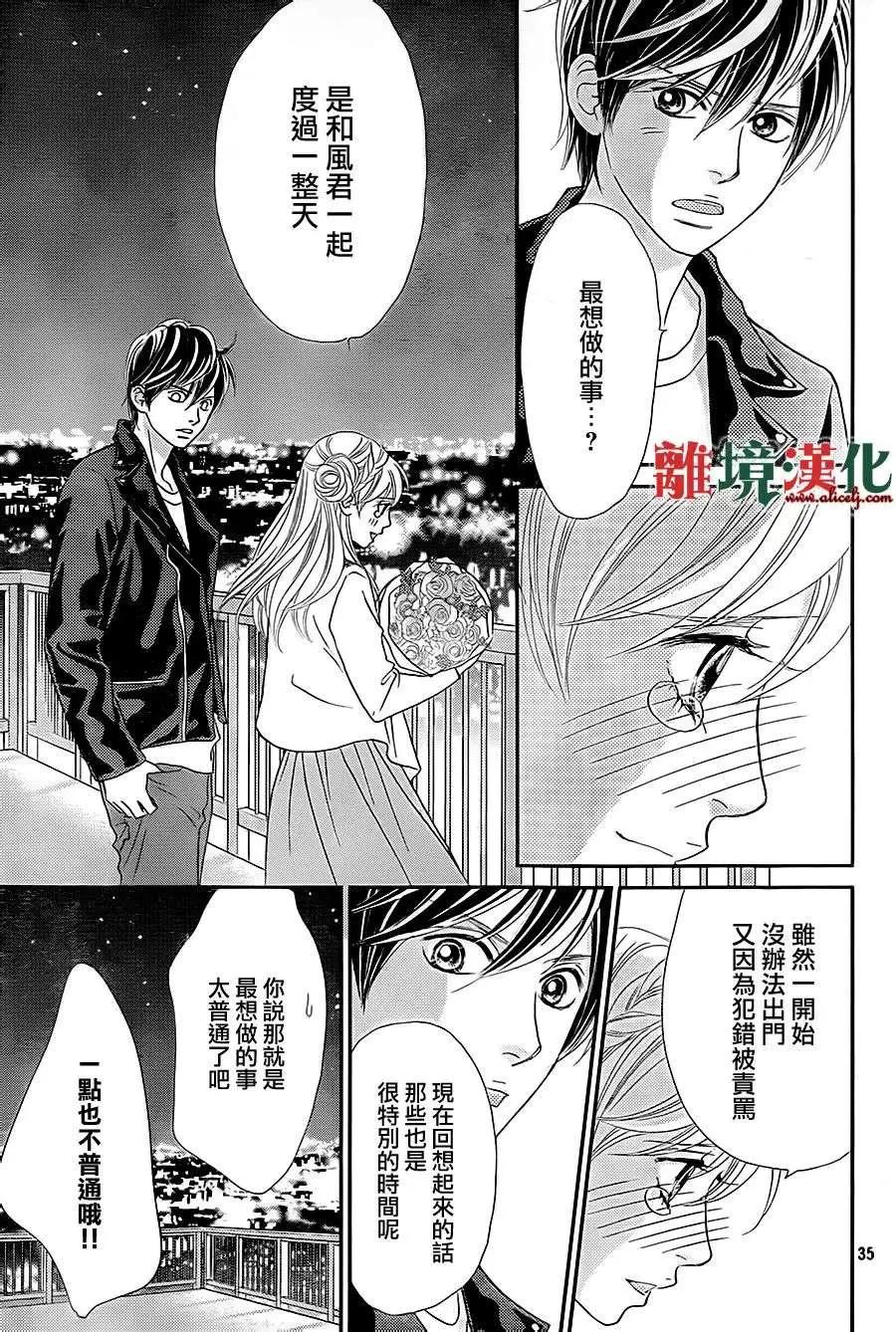 第04回34
